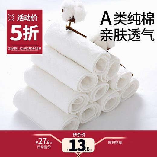 Tongkui gauze baby diaper washable urine ring pure cotton diaper newborn washable breathable baby diaper meson cloth 9 layers thickened 3 pack