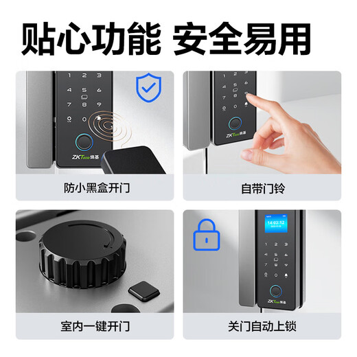 ZKTECO 熵基F718玻璃门指纹锁 智能电子密码锁 办公室玻璃门锁 免开孔布线蓝牙小程序管理门禁锁 金属灰+地插（适合双开无边框玻璃门）