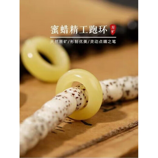 DL 1998 Fat Donglai same style beeswax ring white flower running ring Vajra star and moon bodhi accessories Buddha beads and play clip ring hanging white flower honey running ring 12MM