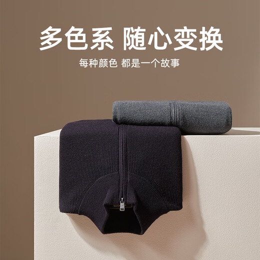 雅戈尔（YOUNGOR）毛衫男士秋冬青年男毛衫拉链开衫羊毛衫羊毛混纺面料2色合款 黑色VWHW619967ALA M 100c