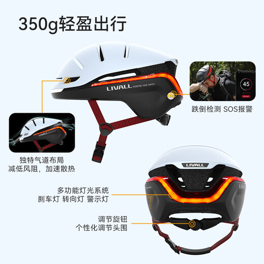 Casque de cyclisme intelligent Livall, Bicycle Road Bike Commutant Casque avec des lumières, des hommes et des femmes