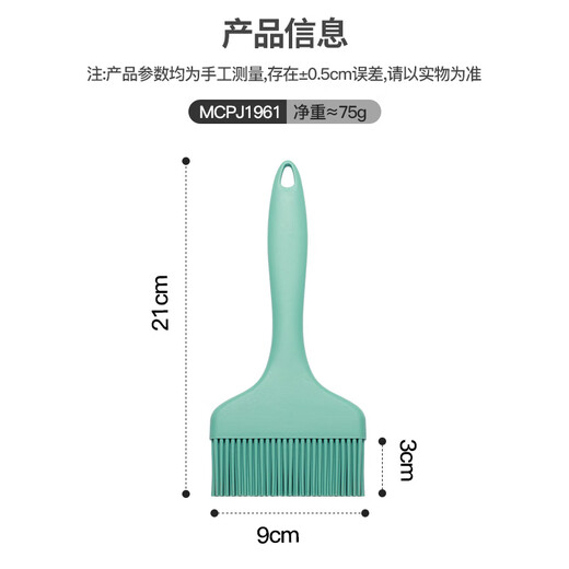 MAXCOOK Oil Brush Cooking Brush Food Brush Baking Oil Brush Barbecue Brush Seasoning Brush Food Supplementary Tools Extra Large Silicone Oil Brush Cooking Brush MCPJ1961