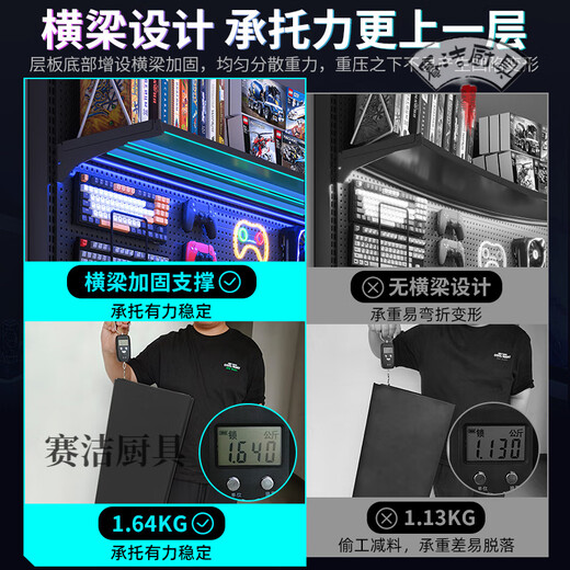 ROG gaming room accessories vertical hole-board storage rack floor-standing metal storage rack no punching computer desktop Samurai black 147*35*190 with 6-layer board +8