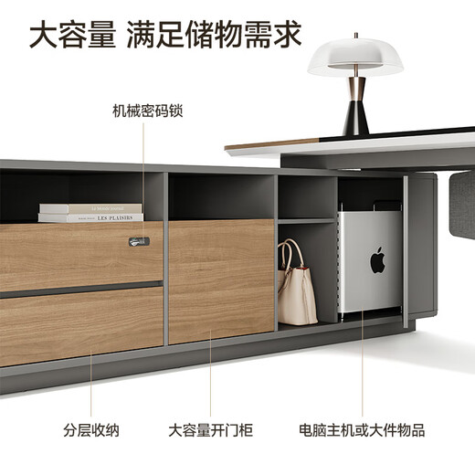 Wolin boss desk light luxury desk modern high-end manager desk president office supervisor desk and chair combination E0 plate A type 2.2 meters desk-left cabinet-eucalyptus color