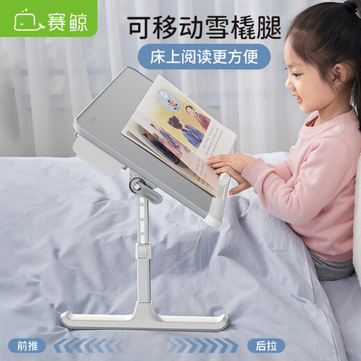 Sai Whale Little K7 Bed Desk Study Table Picture Book Table Reading Stand Folding Learning Baby Reading and Writing Portable Small Table