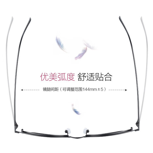普莱斯（pulais）β钛超轻近视眼镜架男女轻盈简约可配防蓝光防辐射镜片5010 镜框+1.67蔡司视特耐非球镜片 钛架款