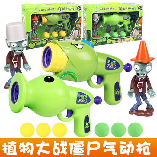 
Genuine Plant vs. Zombies Children's Toy Gun Gift Box Pea Corn Cannon Shooter Soft Glue Cannonball Pneumatic Gun 686-189 Double Gun Combination + Zombie Doctor