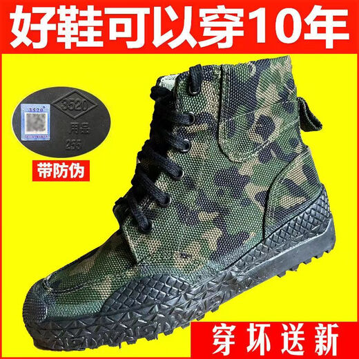 Mengbao (Mengbao) Echte 3520 Camouflage befreiende Schuhe für Männer und Frauen High-Top-Militärausbildungsschuhe für Arbeitsschutzschuhe für Baustellen Arbeitsschuhe Kee-resistente Leinwandgummi-Schuhe [3520 authentisch] Wear-Resistant High-Top-Small Flower Style 39 (245)