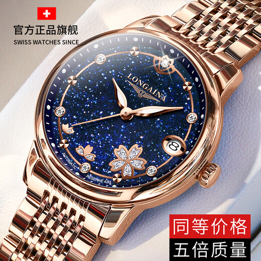 瑞士认证原装手表女士机械表超薄防水夜光气质2024新款轻奢女表 钢带款L6169典雅白+带证书