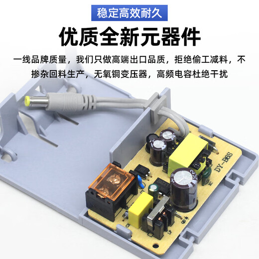 Adaptador de potencia de supervisión de licencia de seguridad 12V2A Fuente de alimentación de la cámara al aire libre Transformador de seguridad de pared impermeable al aire libre ABLK-A07
