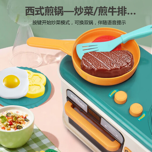 Children aged 3-6-10 have a house kitchen toys simulated kitchen utensils steaming and cooking coffee afternoon tea microwave breakfast 47PCS breakfast machine [green] upgraded version-G766