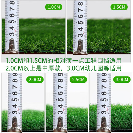 Mengrouju artificial lawn encrypted artificial fake turf green carpet enclosure outdoor indoor kindergarten playground decorative grass artificial turf (25mm summer grass/square)