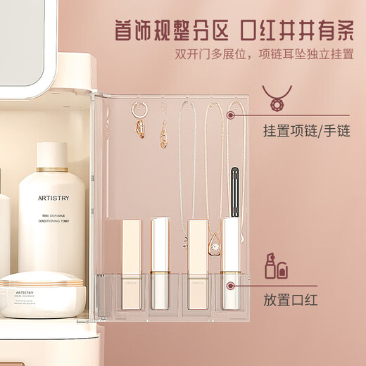 Sailotou Internet celebrity cosmetics storage box desktop jewelry storage box drawer-type LED makeup mirror A white LED upgraded model