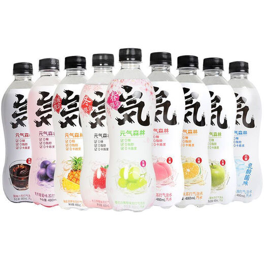 Yuanqi Forest Sparkling Water 480ml 5 bottles whole box wholesale summer drinks fruity drinks internet celebrity snacks random 2-3 flavors mixed and matched 5 bottles