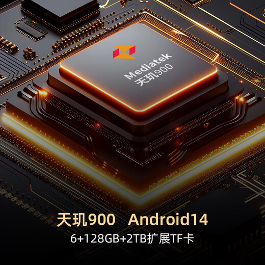 BIGMEB1051C color ink screen smart office notebook 10.3-inch electronic color ink screen large screen handwriting electronic paper book reader B1051 ink screen 6+128GB 300ppi