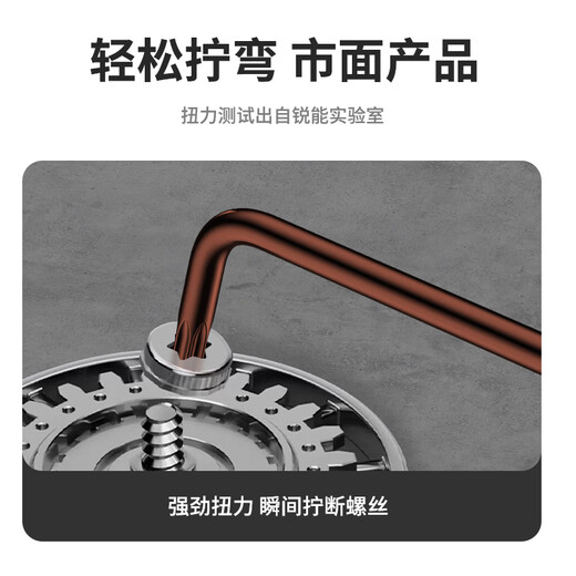 Ruineng S2 Torx Allen Wrench Set Rice-shaped Hexagonal Screwdriver with Medium Hole Extended Pattern 10-piece Tool Set