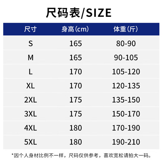 GOKU men's tunic suit Chinese style Tang suit men's suit suit teenagers Chinese style stand collar black jacket national trend tunic suit + black trousers 2XL recommended 135-150Jin Jin equals 0.5 kg