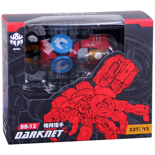 52TOYS Beast Box Deformed Toys With Storage Box Trendy Mecha Model Dark Web Hunter Spider BB-12