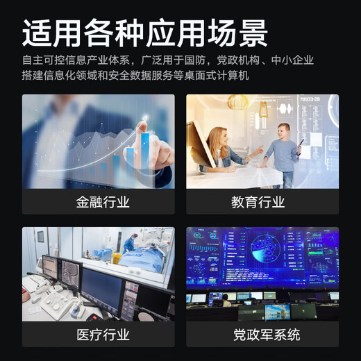 Lenovo Kaitian M630Z/M740ZP/M90h desktop domestically produced information creation directory commercial office computer host supports Kirin Tongxin Windows system Kaitian M630Z+23.8-inch display 16G memory/512G solid state +1T/4G independent display