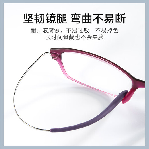 玉品堂老花镜男女款 超轻便携老花眼镜 高清耐磨时尚花镜中秋送礼 G5024-紫红色  300度建议66-70岁