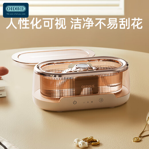 OIDIRE (even point) ultrasonic cleaning machine glasses cleaning machine household multi-functional small braces denture cleaner fully automatic jewelry cleaner see-through window ODI-CS08 intelligent three-speed optional