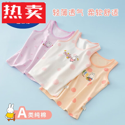 Aimaiyi () Girls 'Weste Baby trägt Baumwoll-Frühlings- und Herbst 10-Jährige Unterwäsche-Entwicklungszeit 13-jährige Grundschülerin im Sommer 232-3 Packungen Code für Höhe 95-110 geeignet