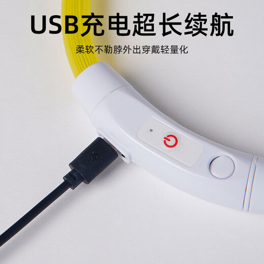 Luhid dog collar, luminous dog leash, multiple luminous colors, adjustable size, anti-lost rechargeable model for walking the dog at night