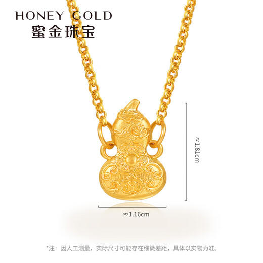 HONEYGOLD 蜜金珠宝黄金套链足金古法古金系列八宝乾坤项链HGC1592工费410元/件 10.60g 43＋2cm