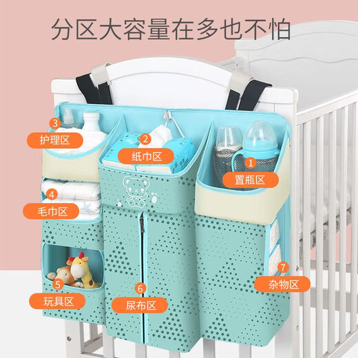 
CLCEY baby cot hanging bag bedside storage bag bedside storage bag multifunctional baby diapers hanging basket storage bag Kurona powder-storage bag