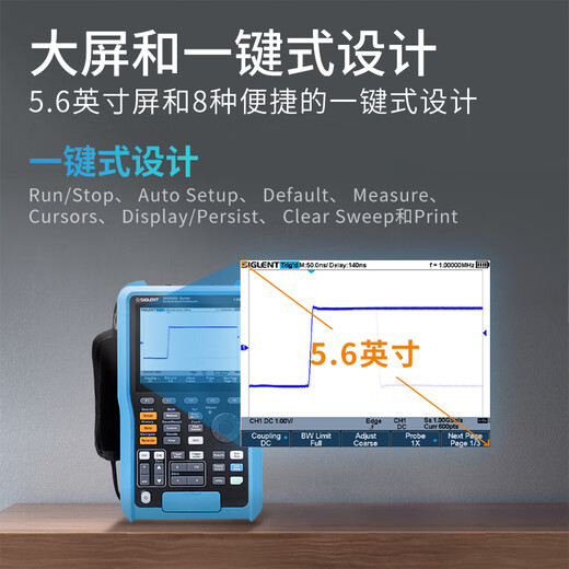 SIGLENT SHS810X handheld oscilloscope 100MHz bandwidth 2 channels 1G sampling rate portable multimeter