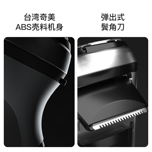Yingqu Electric Razor Shaver de masa de hombres Cargo portátil de tres cuchillos Rotante Rotario Rotante Regalo Barba Knife Mini Birthday Gift para papá y esposo para dibujar subsidio estatal