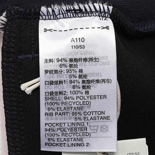 阿迪达斯 （adidas）kids小童LK KN PNT针织长裤 JF3878 122