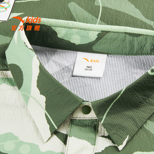 ANTA Children's Short-Sleeved Boys' Clothing 2024 Summer New Trendy Printed Woven Quick-Drying Shirt Boys' T-Shirt Short Reef Green-1 110