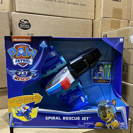 Team Wang made great contributions to the toy dog ​​Wang Wang patrol car full set new gift movie 2 genuine 16797 deformation rescue jet