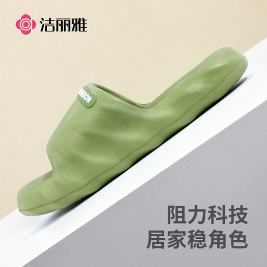 洁丽雅（Grace）洁丽雅居家情侣拖鞋EVA柔软加厚底男女款简约凉拖鞋 米色 38/39 