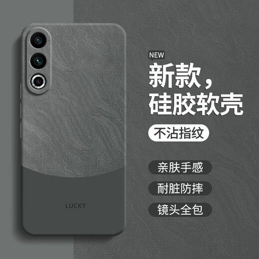 
Meizu minimalist style suitable for 20 mobile phone case 20pro new 20infinity unbounded version Classic silicone meizu simple contrasting color set MZ men and women full-package anti-fall por 2 dark night green-A753 quicksand full-screen film Meizu 20INFINITY