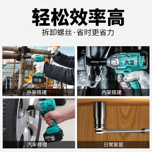 XMSJ电动扳手套筒头全套加长内六角螺丝电钻风炮7 8 14mm风批套筒 套筒13781只装+送1只