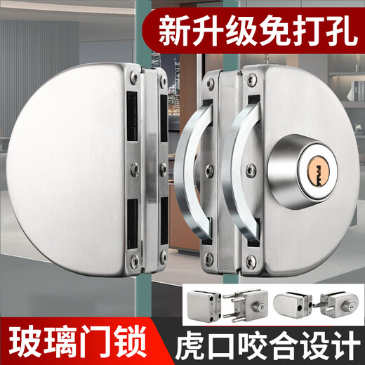 Womshi Glassetür Schloss ohne Stanze Office Schieber einzelner Türschloss Rahmenloses Schloss Doppel -Tür -Latch -Schloss 701 Doppeltür - Außenschlüssel Innenschraube (304 Material)