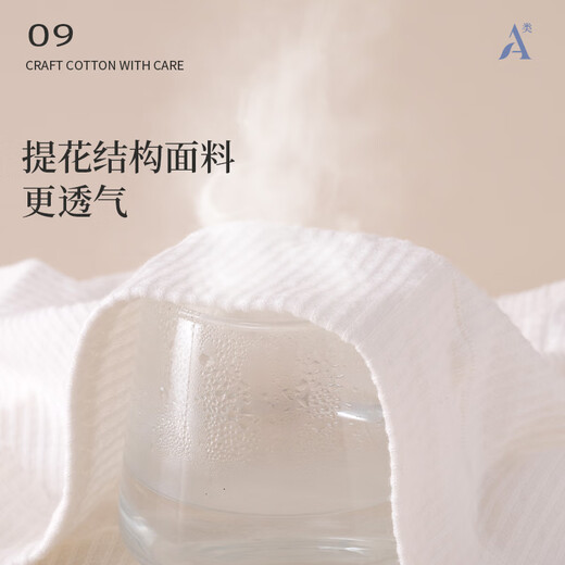 欧迪芬女士内裤女7A抑菌透气提翘臀收腹收小肚子原棉高腰平角短裤