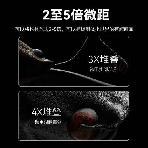 Rock Star 25mm F2.8 MACRO Macro 2-5x camera macro lens for Nikon Z mount