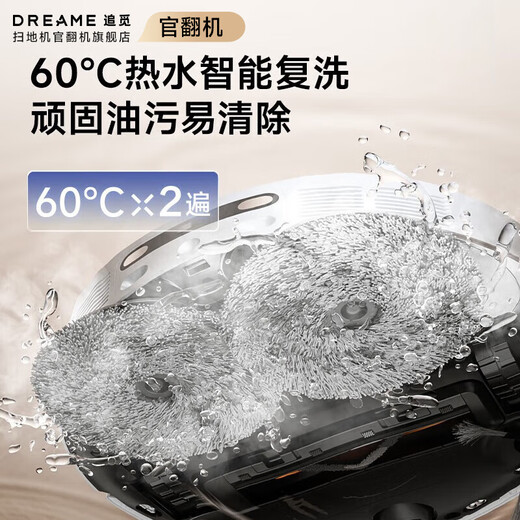 追觅官翻机S10Pro/Plus自动全能扫地机器人扫拖一体机自清洁洗拖烘一体擦地机全自动清洗集尘 S10 Pro Ultra机械臂水箱版轻微试用B级