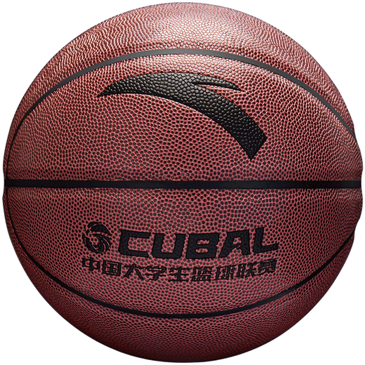 
Anta (ANTA) Basketball CUBAL Indoor and Outdoor Competition Anti-slip Wear Resistance Standard No. 7 Ball Adult Children and Teenagers PU101-2