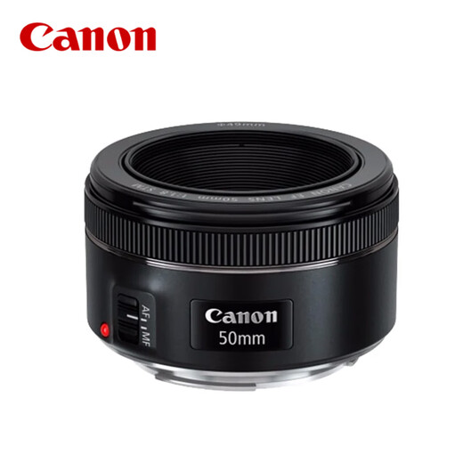 Canon SLR camera lens, standard fixed focus lens, portrait fixed focus, large aperture fixed focus, full frame camera lens EF 50mm 1.8 STM small spittoon third generation portrait fixed focus, official standard, free UV filter + warranty extension gift pack