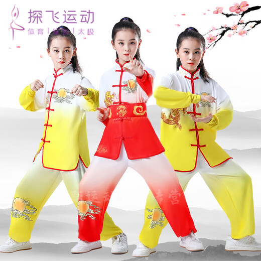 Yimile's new children's martial arts clothing, long and short-sleeved practice clothing, men's and women's Tai Chi clothing, Chinese style primary and secondary school performance clothing, Liuyi, yellow long sleeves 110cm