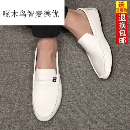 啄木鸟真皮豆豆鞋男夏季新款男鞋子韩版百搭男士休闲皮鞋一脚蹬驾车懒人 825白色乳胶鞋垫款 41 (脚宽脚肥拍大一码)