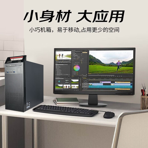 联想开天M740J工作站信创电脑GPU台式主机 飞腾D2000 8核心 2.3Ghz 64G内存 4T固态+16T 国产16G显卡 银河麒麟V10国防版 2*31.5英寸4K液晶