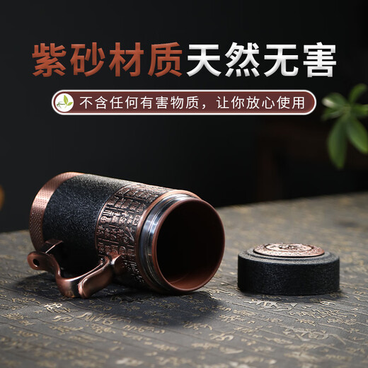 Tanxuange purple clay tea cup purple clay thermos cup high-end souvenir gift water cup custom LOGO gift for father and mother teacher Baifu frosted black set-Rood wood box 420ml