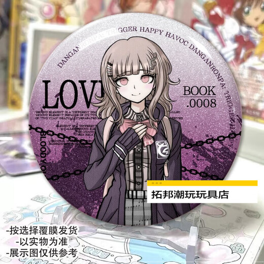 Weilida projectile theory breaks the surrounding bars. The projectile theory breaks the surrounding seedlings of the Fukugawa Tokiko Mizuki Bad Bad Bad Bad Bad Bad Bad Tojo-X844 brushed silver onion-58mm badge