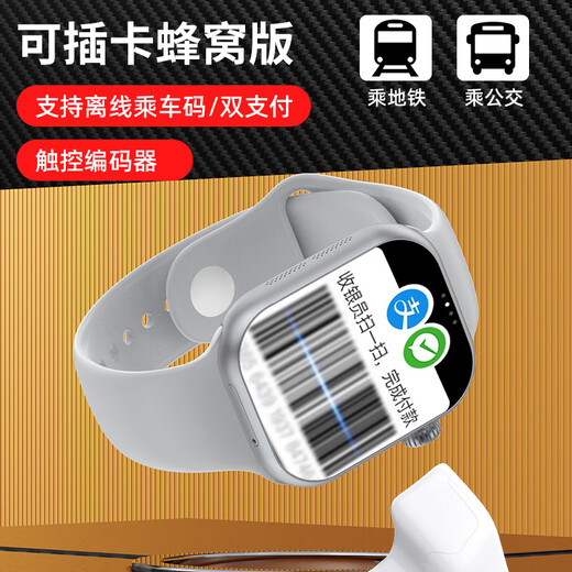 智点赞【S10Ultra3插卡顶配版】智能电话手表蜂窝Watch10+运动4/5G卡触控男女学生初高中成人手表 旗舰S10【CD20银】下插卡+双扬声器+侧键触控 Amoled高清细腻屏+190°抽拉