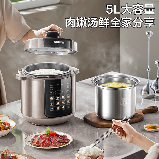 苏泊尔（SUPOR）电压力锅5L大容量家用智能0涂层钢胆大屏触控24小时智能预约一锅双胆高压锅无涂层电压力锅3-8人 SY-50YC5012 5L